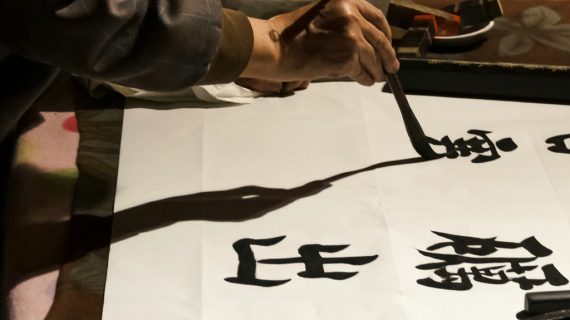 Lowongan Guru Bahasa Jepang di LPK Saitama (Magelang dan Jawa Tengah)